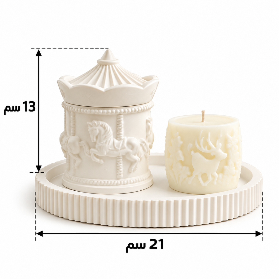 Carousel Dreams set
